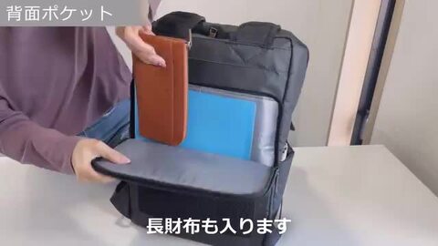 楽天市場】ビジネスリュック 大容量 ビジネスバッグ リュック