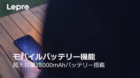 15000mAh超大容量・連続点灯336時間】Lepro ランタン1000ルーメン led おしゃれ 充電式 キャンプ 充電式 led ランタン 明るい  アウトドア ランタン充電 暖色ランタン USB充電式レトロLEDランタン おしゃれ 塩辛 キャンプランタン アンティーク風 登山 庭