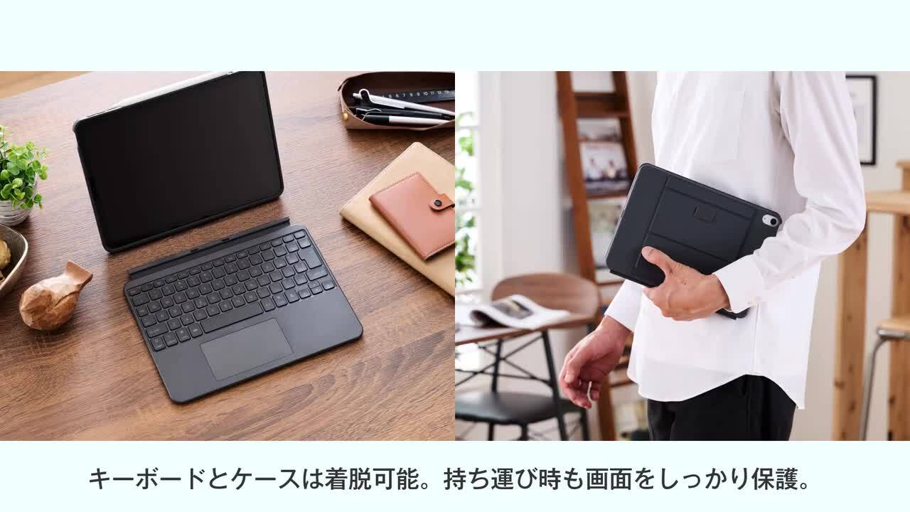楽天市場】エレコム 11インチiPadAir(M2) iPadAir(第5 4世代