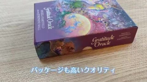 楽天市場】【オラクルカード 日本語解説書付き 感謝のオラクル 