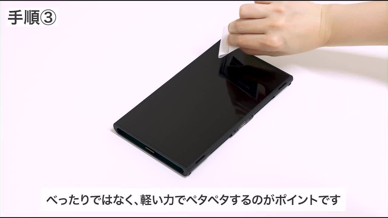 Nintendo Switch - ニンテンドースイッチ　フィルム、クロスセット 楽天市場】【簡単貼付＆ 2枚 セット】 Nintendo Switch ガラス
