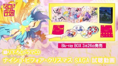 楽天ブックス: ゾンビランドサガ Blu-ray BOX【Blu-ray】 - 境宗久 