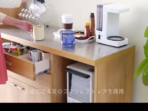 2５日値下げ　キッチンカウンター　半年使用の美品 25日値下げ キッチンカウンター 半年使用の美品