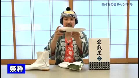 楽天市場】＜送料無料＞祭り用品 倉敷屋 踊り専用地下足袋 祭舞7