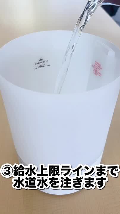 楽天市場】超音波加湿器 次亜塩素酸水対応 噴霧器 卓上 上部給水