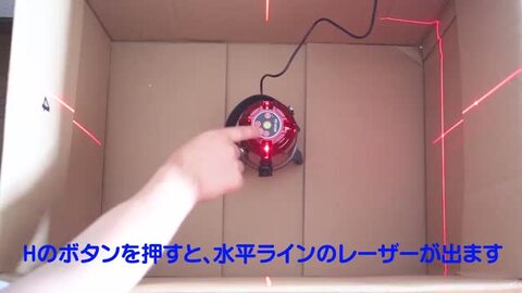 楽天市場】EK-453DP墨出し器 PSE認証☆FUKUDA 福田 フクダ 5