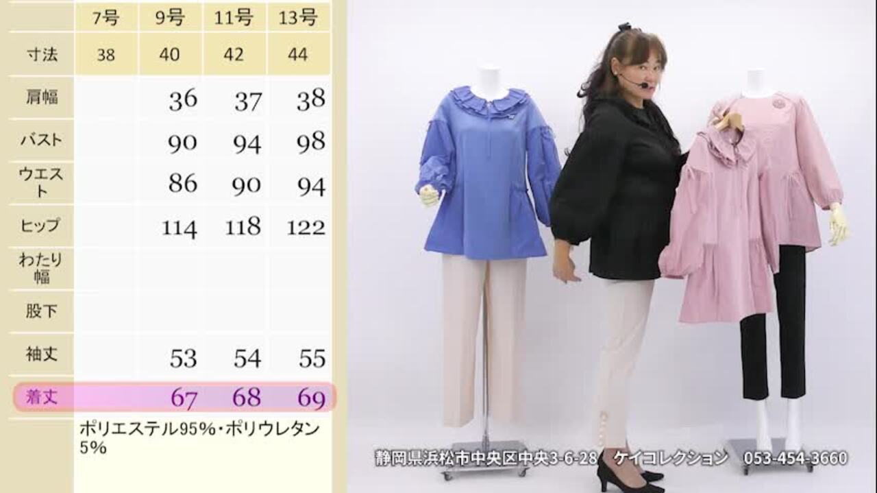 楽天市場】【アウトレットセール50％OFF】スーパービューティー