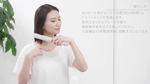楽天市場】超音波ヘアトリートメント LINKA リンカ シャイニー