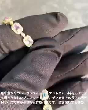 楽天市場】ブレスレット メンズ K18PG 18金 ピンクゴールド