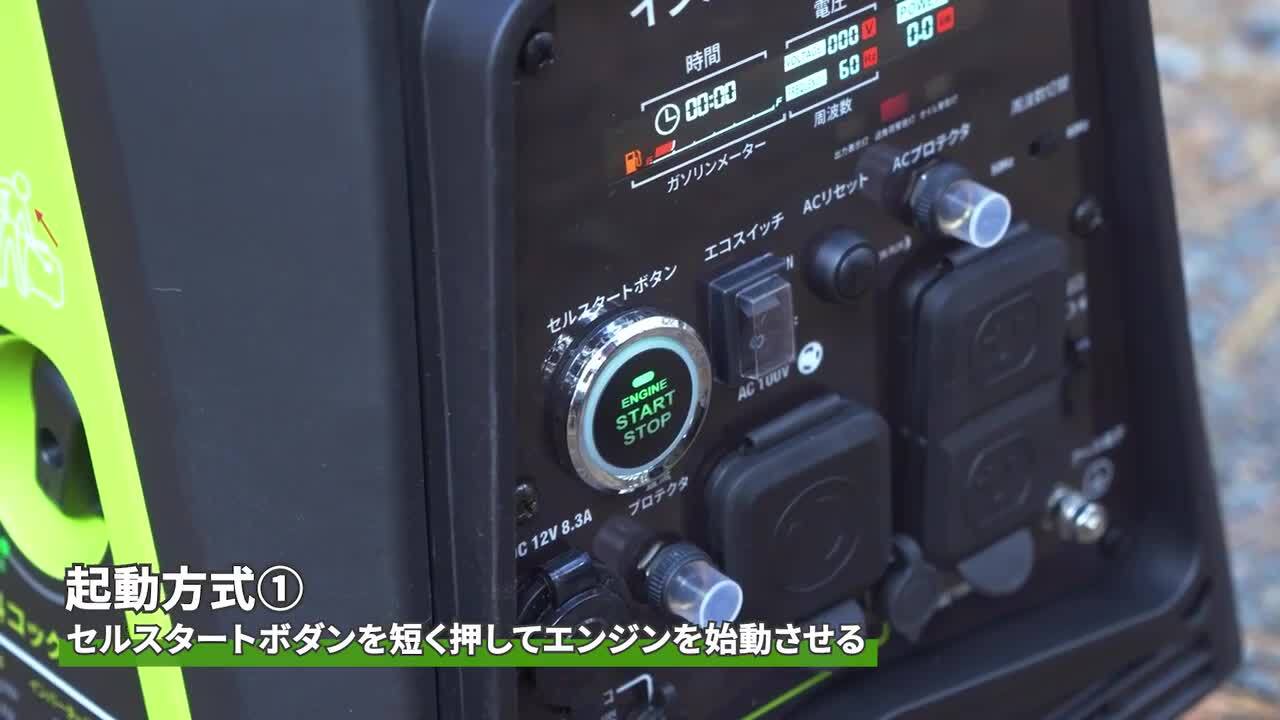 EENOUR DK4000iAPS インバーター 発電機 最大4000W セル DK4000iODF_2.jpg?v=1749628841