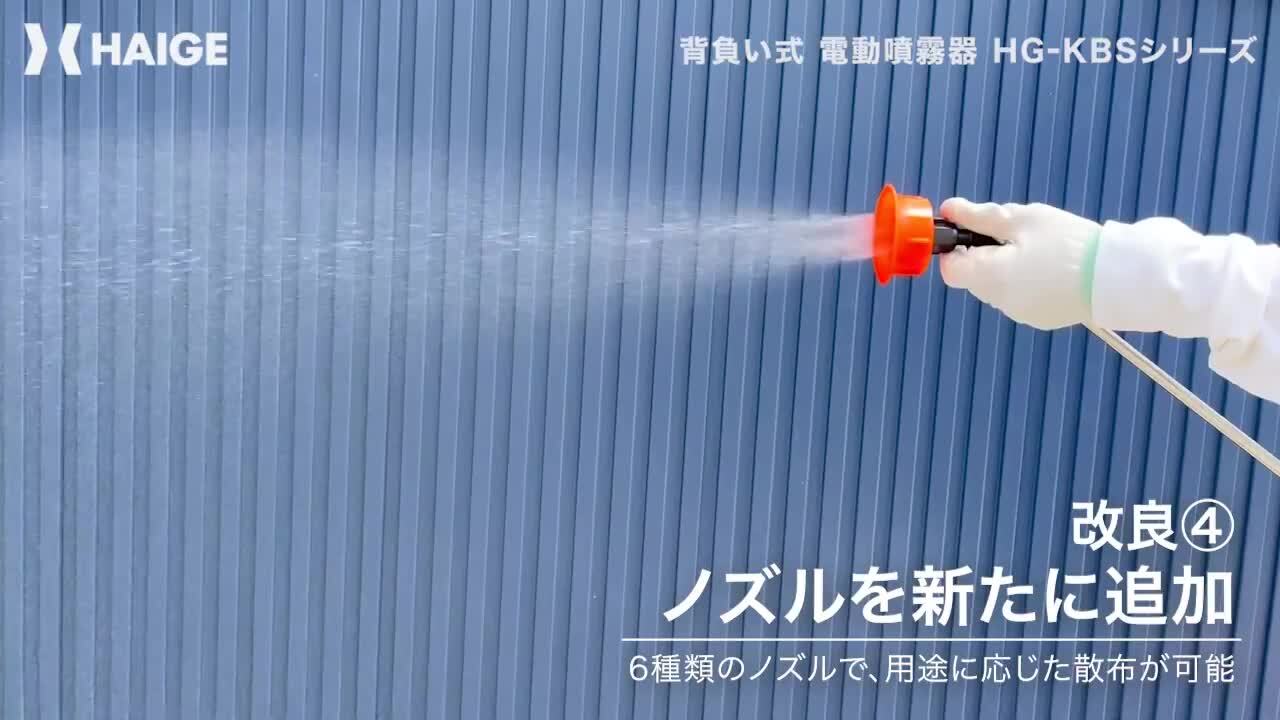 楽天市場】【楽天1位獲得☆】ハイガー公式 充電式電動噴霧器 16L