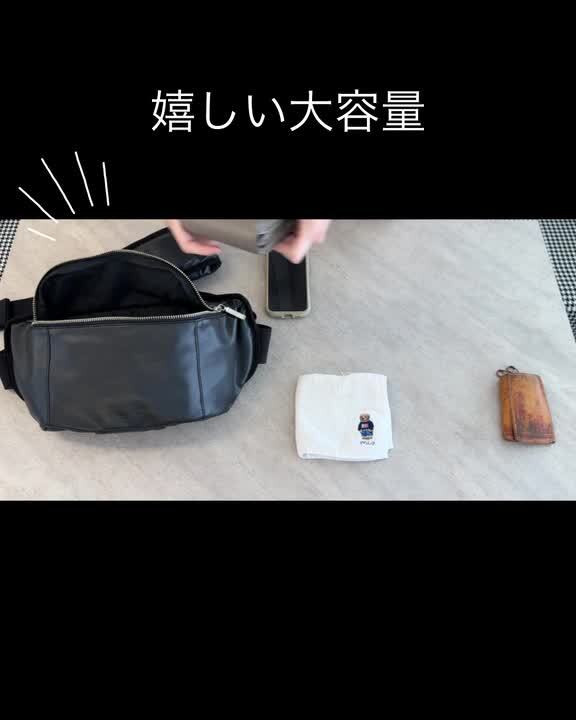 TSUMUGI KABAN ヒップシート ショルダーバッグ クラシックブラック 楽天市場】NEW 日本製 ヒップシート 2way TSUMUGI KABAN