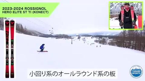 楽天市場】1日限定！最大7000円OFFクーポン！ROSSIGNOL ロシニョール スキー板 メンズ レディース ＜2024＞ HERO ELITE  ST TI + NX 12 KONECT GW プレート/ビンディング セット 取付無料 グリップウォーク対応 2023-2024 旧モデル : スキー専門店  タナベスポーツ