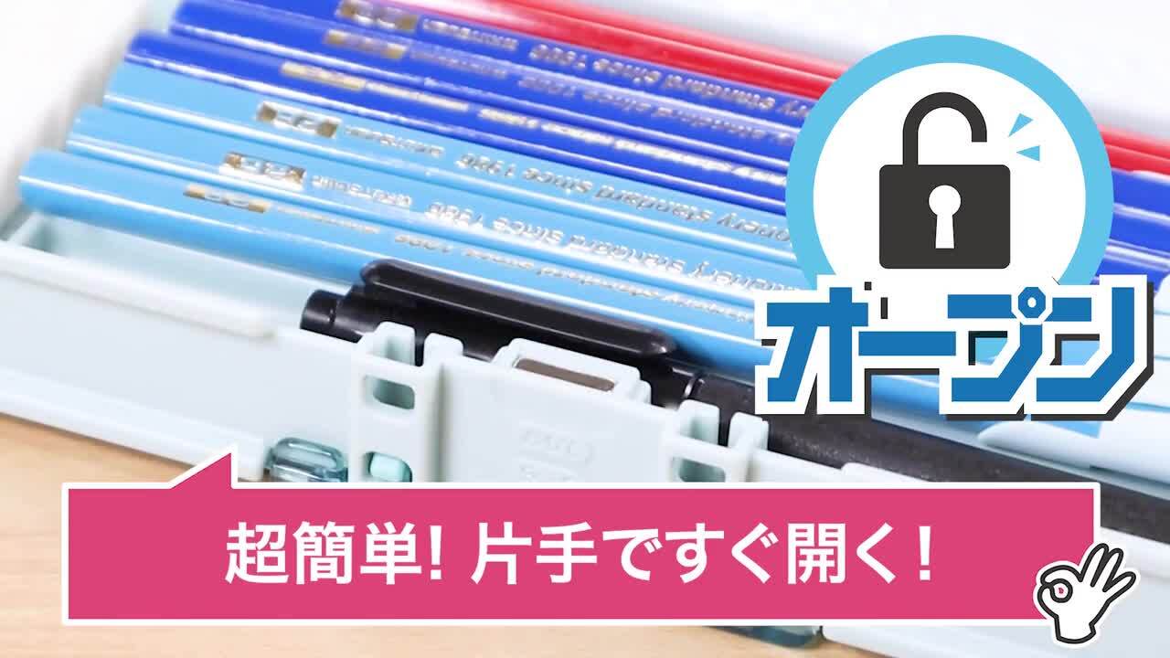楽天市場】オートロック筆入 筆箱 小学校 箱型ペンケース 小学1