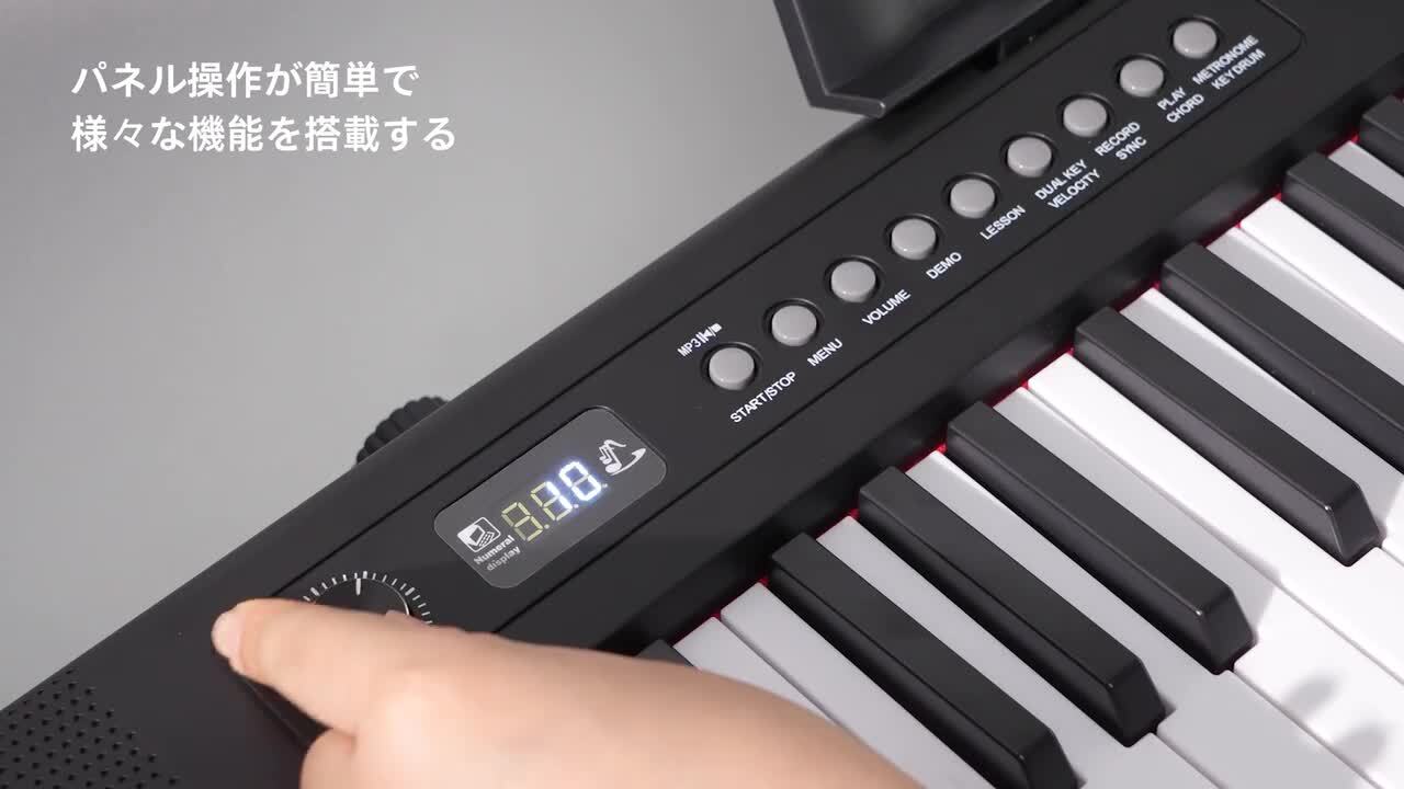 電子ピアノ 88鍵盤 黒キーボード ピアノ MIDI対応　モッキン Amazon | Ingbelle 電子ピアノ 88鍵盤 折り畳み式 midi