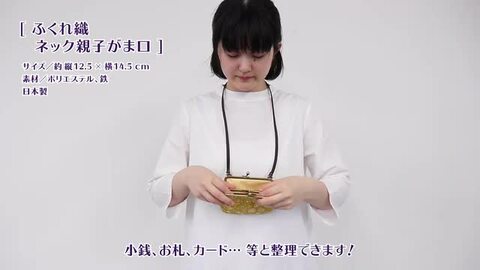 ruru❁︎親子がま口 950gama-thum.jpg