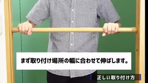 楽天市場】【24日20時よりエントリーで全品P10倍】強力つっぱりポール