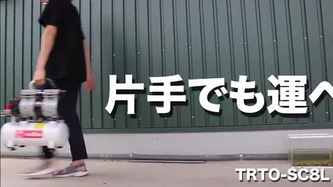楽天市場】TrueTools エアーコンプレッサー 静音 オイルレス