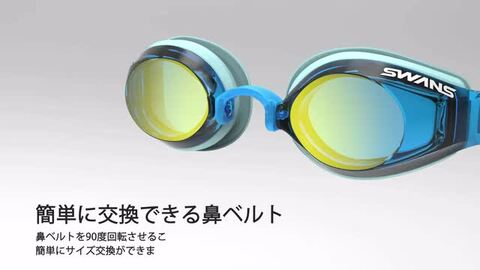 楽天市場】クッションあり ジュニアフィットネス用スイム