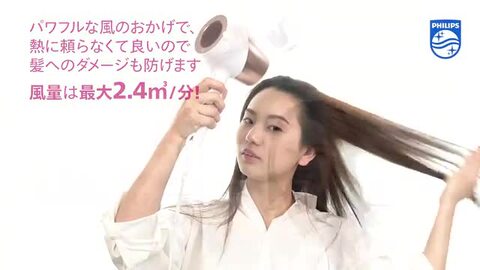 楽天市場】【現品限り】フィリップス ヘアードライヤー