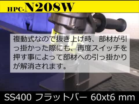 楽天市場】オグラ 電動油圧式パンチャー 複動型 HPC-N186W (標準セット