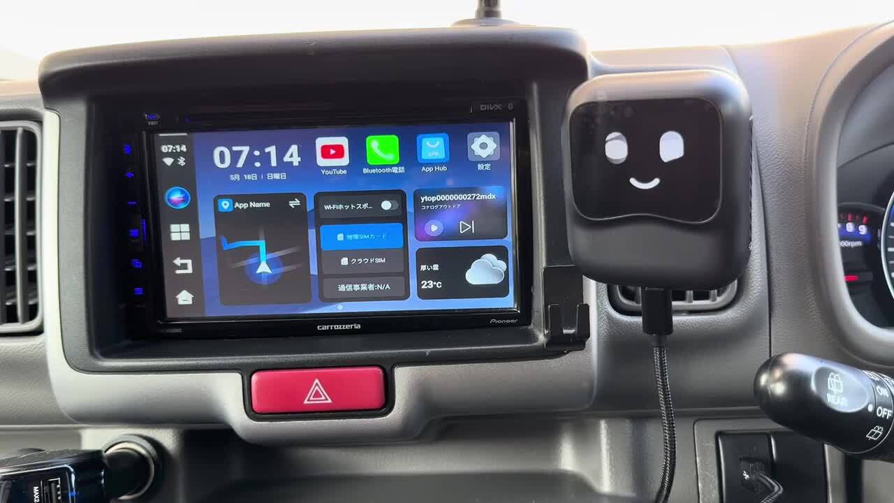 楽天市場】【オットキャスト公式店 2025最新型OttoAibox Nano