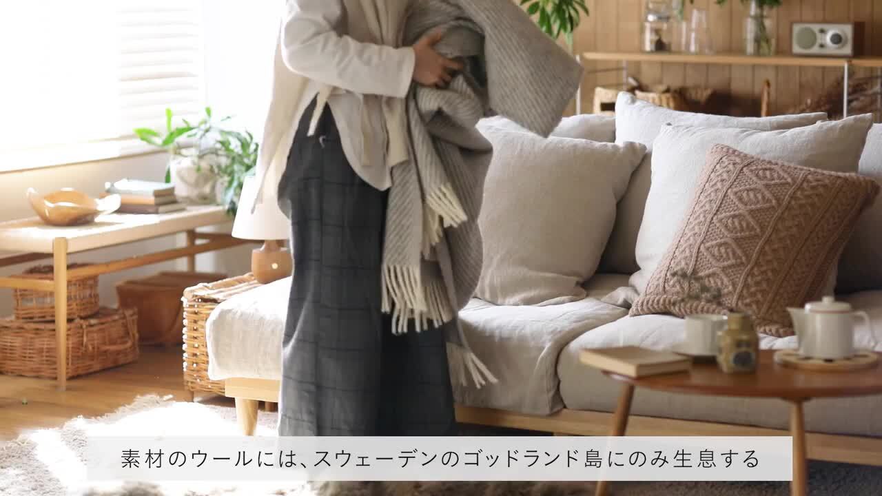 楽天市場】ウール ブランケット Silkeborg ダナーヤ ストライプ