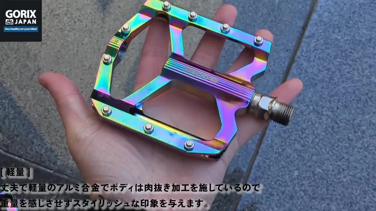 楽天市場】【送料無料】ゴリックス ペダル 自転車 ロードバイク