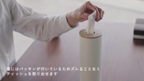 楽天市場】山崎実業 リン ティッシュケース ボトル型ティッシュケース ...