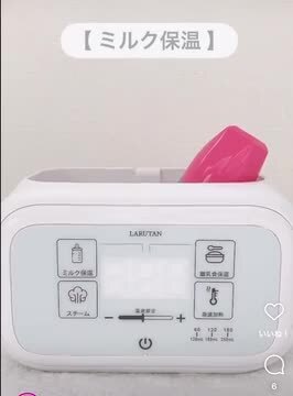 楽天市場 | LARUTANオンラインショップ - キッズ・ベビー用品を
