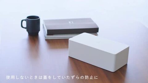 楽天市場】マラソン開催中 【 山崎実業 蓋付きティッシュケース