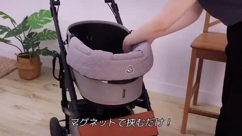 黒ダマスク 一体型カートクッション あご乗せ コンフォーター