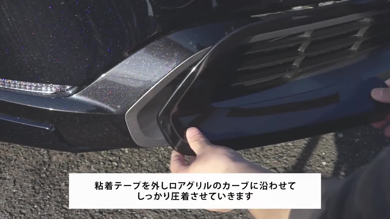 楽天市場】楽天1位獲得 プリウス 60系 フロント ロア グリル