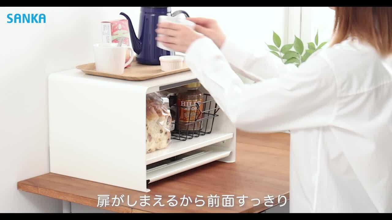 Amazon.co.jp: SOTECHブレッドケース、スライド式扉 パン箱 食品