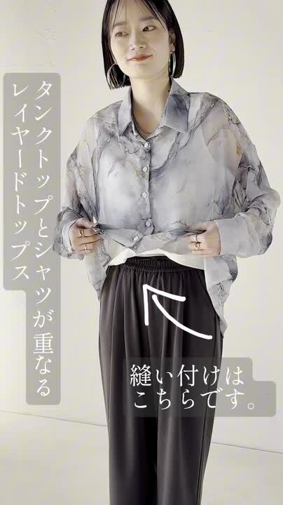 ENFOLD トップス　レイヤード　シャツ　ブラック　グレー　トップス ENFOLD エンフォルド SHIRT LAYERED T-SHIRT シャツレイヤードT