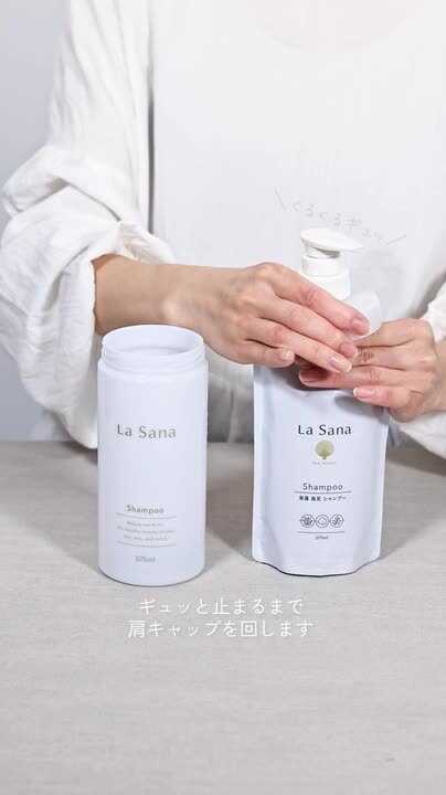 ラサーナ 海藻 海泥 シャンプー / トリートメント 本体／＆詰め替え用セット 海藻 海泥 シャンプー&トリートメント 詰替用セット｜ラサーナ