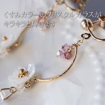 楽天市場】【 送料無料 】 ピアス イヤリング シェル 桜 ガラス