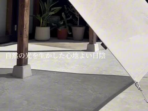 楽天市場】日よけ シェード 屋外 おしゃれ 190×200cm 楽天市場】日よけ シェード 屋外 おしゃれ 190×200cm