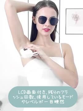 脱毛・除毛 Y.TNK 楽天市場】脱毛器 電動脱毛器 アタッチメント付き IPX5 防水