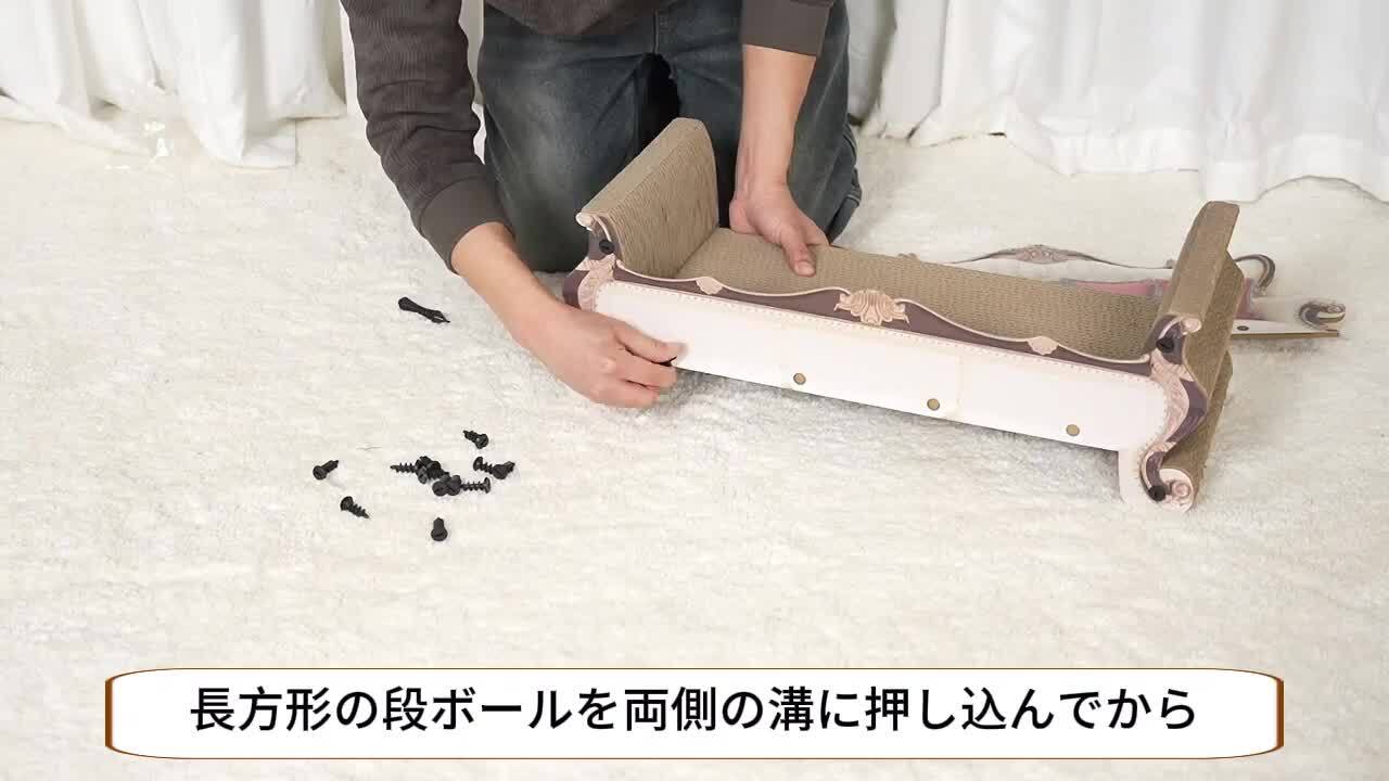 楽天市場】【送料無料】猫爪とぎベッド ソファ型 豪華感 レトロ