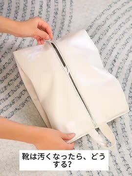 〈10〉aaa様　ハンドメイド リバティ アシュテッド 水筒ケース シューズ袋 楽天市場】限定50%OFFクーポン シューズケース シューズバッグ