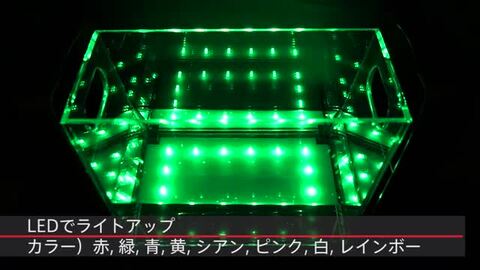 光る ワインクーラー 大型 長方形 台座付き マルチカラー 充電式 アクリル製 光る ワインクーラー 大型 長方形 台座付 充電 アクリル