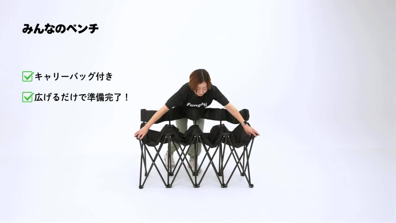 楽天市場】みんなのベンチ 4人掛け 折りたたみ 組立 不要 背もたれ 青