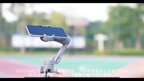 スマホスタビライザー RGB Amazon.co.jp: AOCHUAN スマートフォン用ジンバルスタビライザー