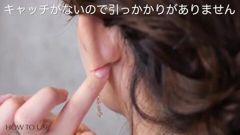 アクセサリー pippi 貼るだけピアスPiPPi（ピッピ）| 大人の新時代ジュエリー