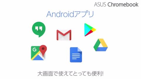 楽天市場】ASUS Chromebook Flip C214MA-GAENG 2in1ノートパソコン ...