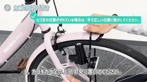 楽天市場】PROVROS シティサイクル 折りたたみ自転車 26インチ