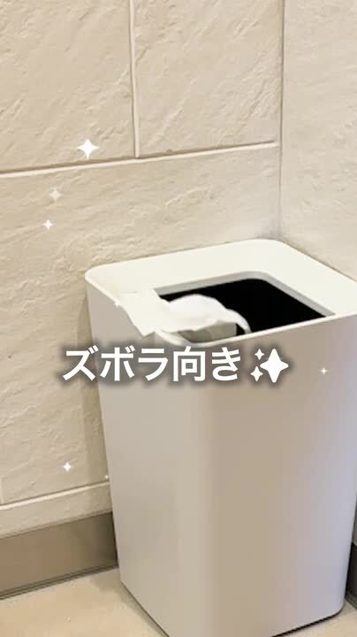 【くみぞう】専用のため他の方はご購入お控えください 楽天市場】自動開閉 ゴミ箱 45リットル 振動モード 搭載 自動