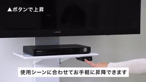 電動昇降TVスタンド CG92 隠しキャスター 左右首振り （楽天市場