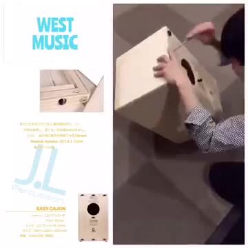 楽天市場】J.Leiva Easy Cajon 折りたたみ式カホン【スペイン製